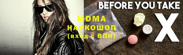 прущие грибы Вязники