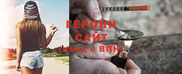 метадон Горняк